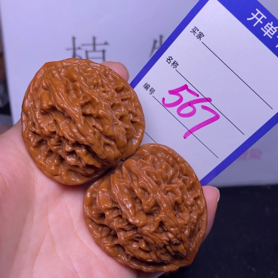 文玩核桃把件567/44虎头