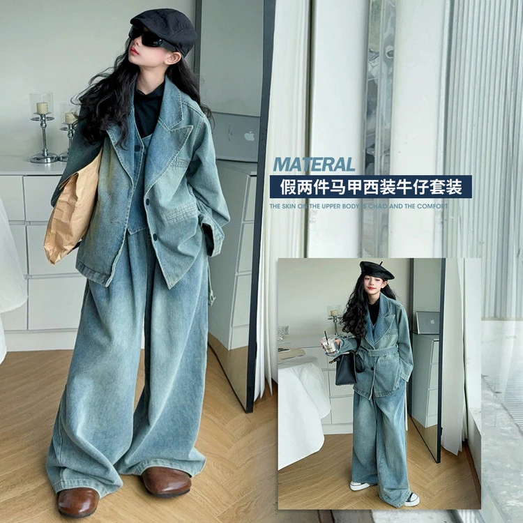 [麦哆哆」女童中大童秋季时髦气质设计感假两件牛仔上衣阔腿裤套装