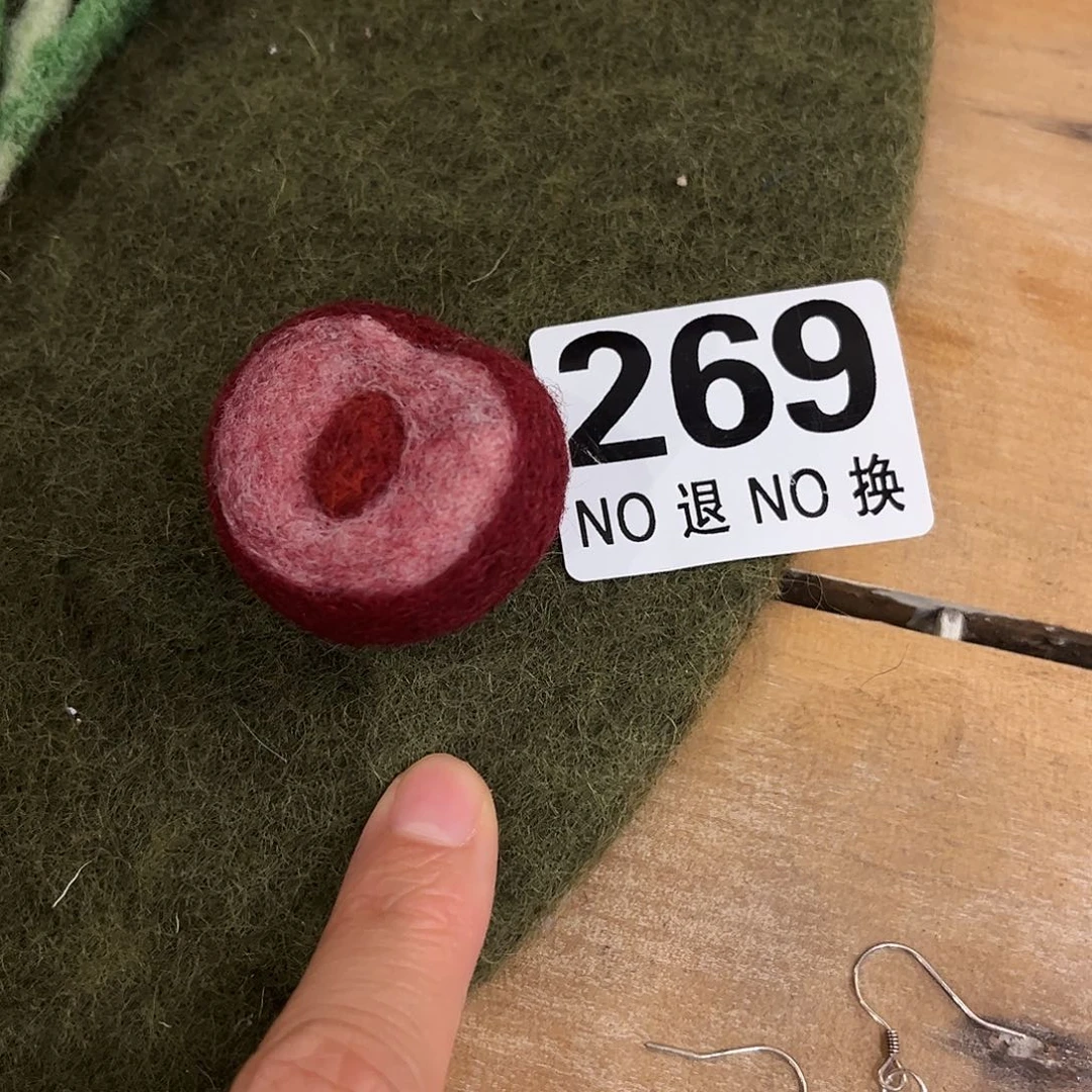 月***贝瓷片269好好好好好好看