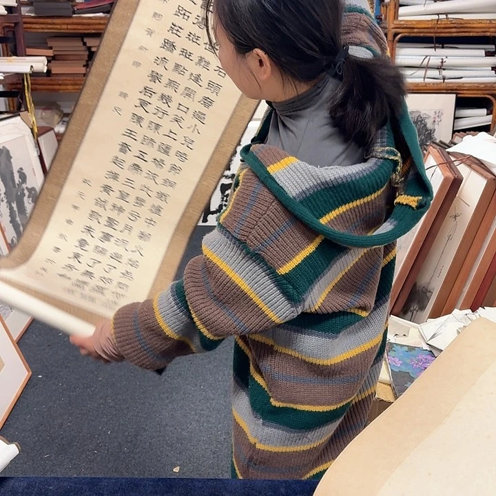 国画g****7手绘作品欣赏87