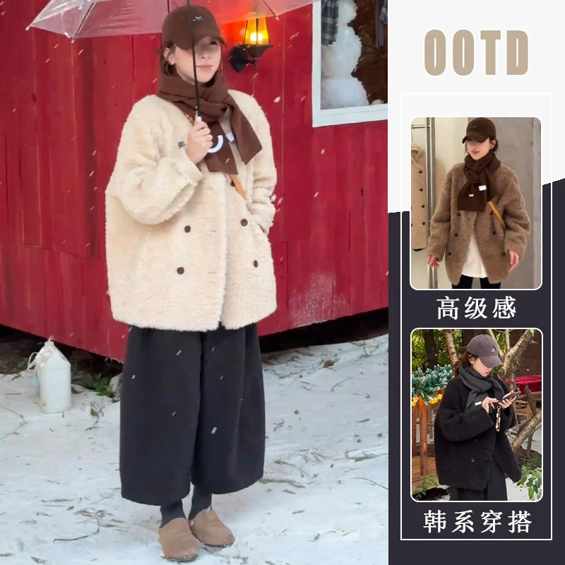 巨好看的秋日慵懒氛围感双排扣毛毛外套小个子高级感宽松显瘦大衣