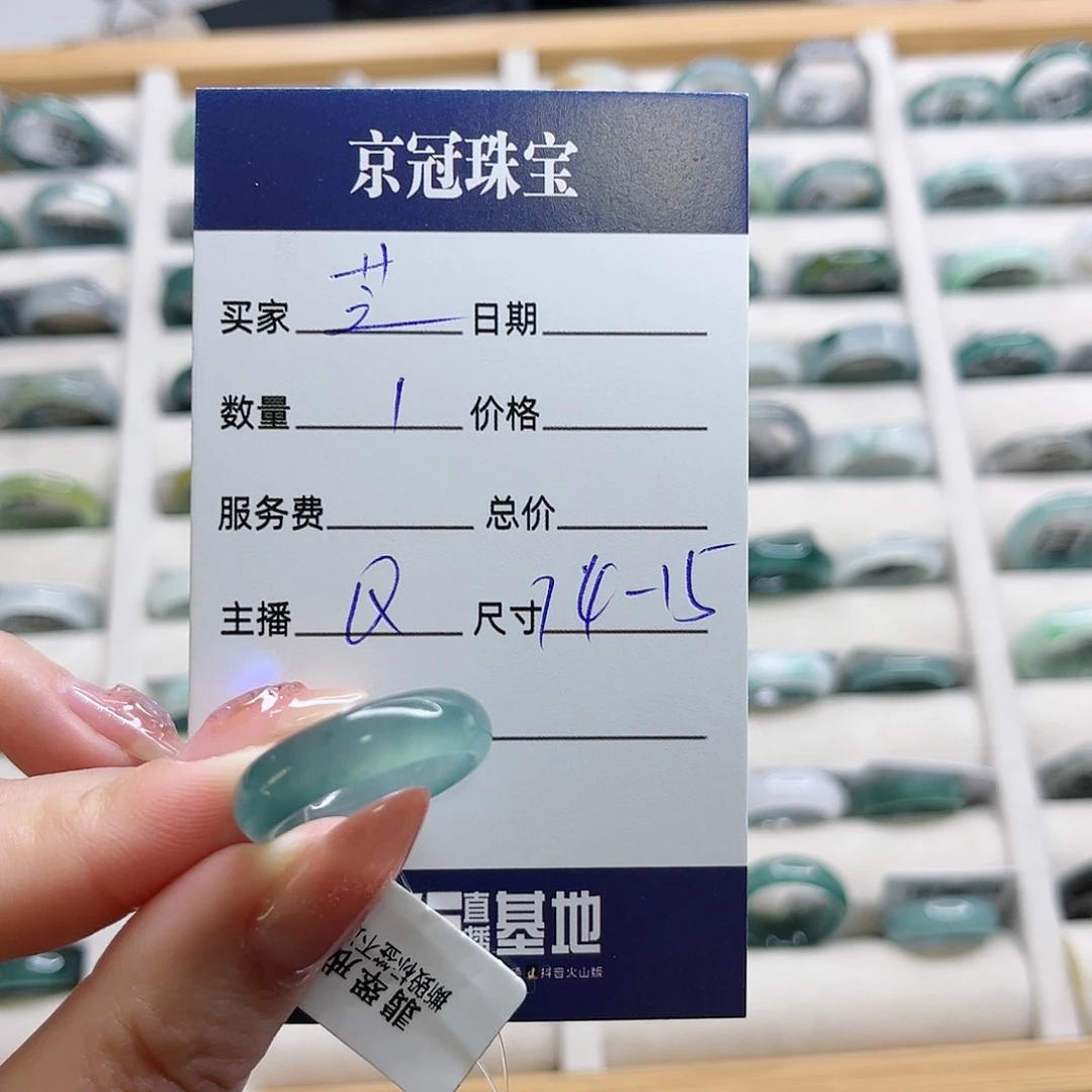 翡翠戒指未镶嵌芝***堡翡翠戒圈