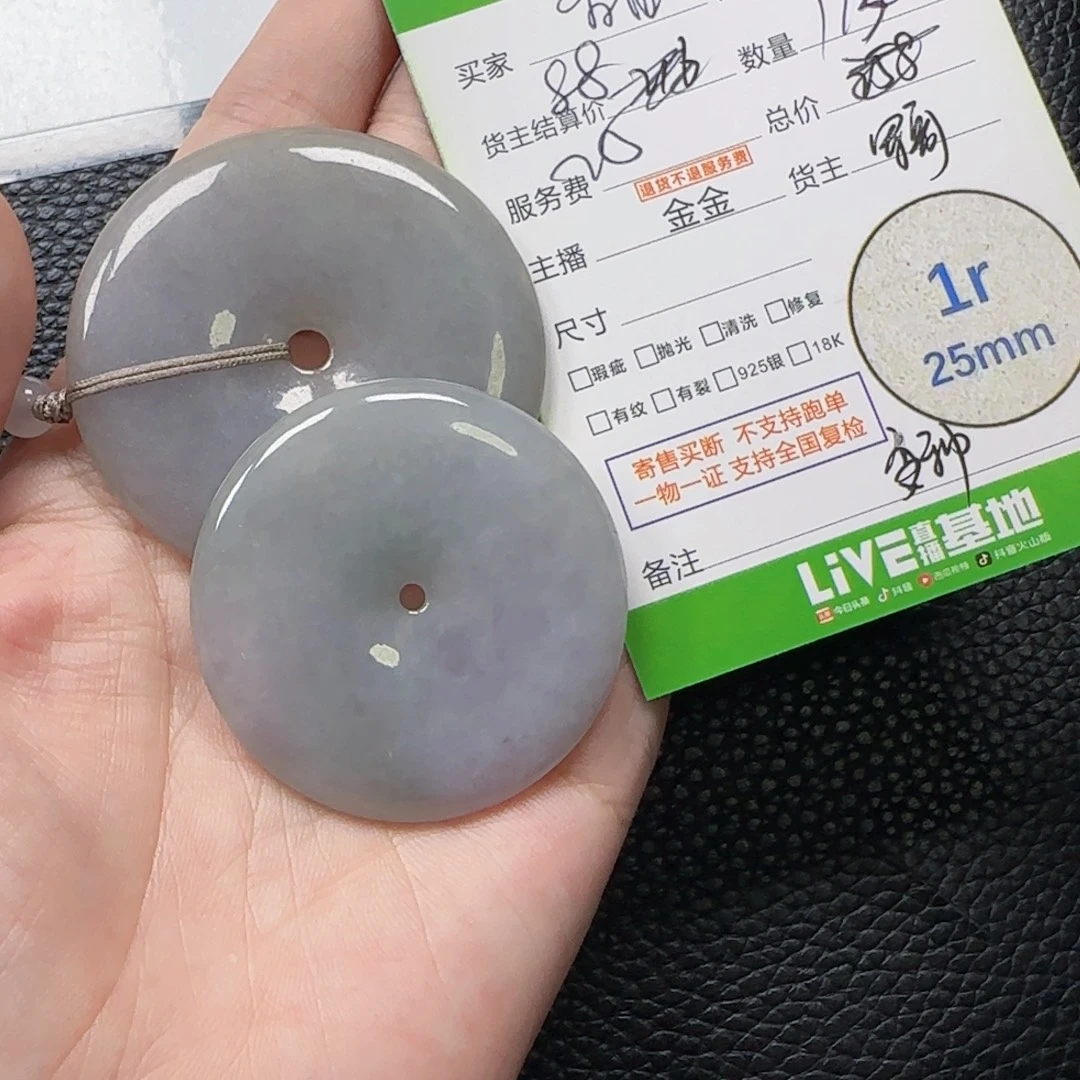 甜****翡翠未镶嵌颈饰翡翠