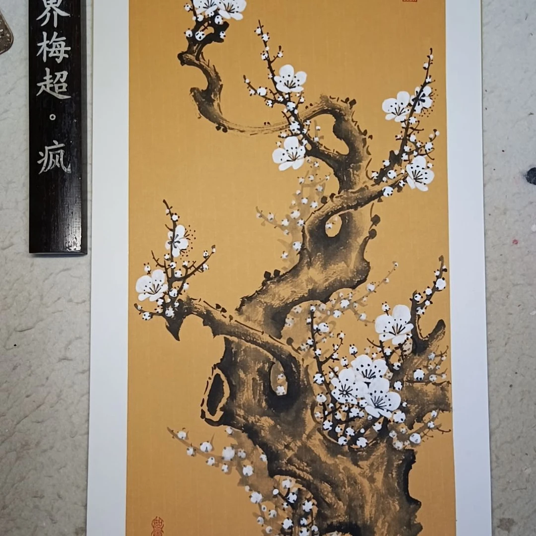 陈***懒绘画精品梅花卡宣作品