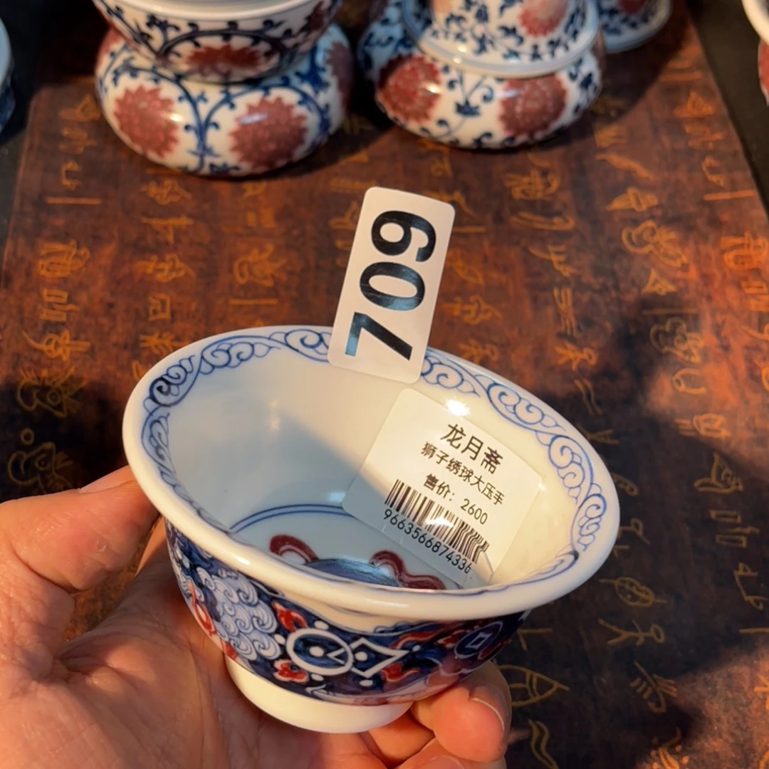 709 半月陶瓷半月陶瓷