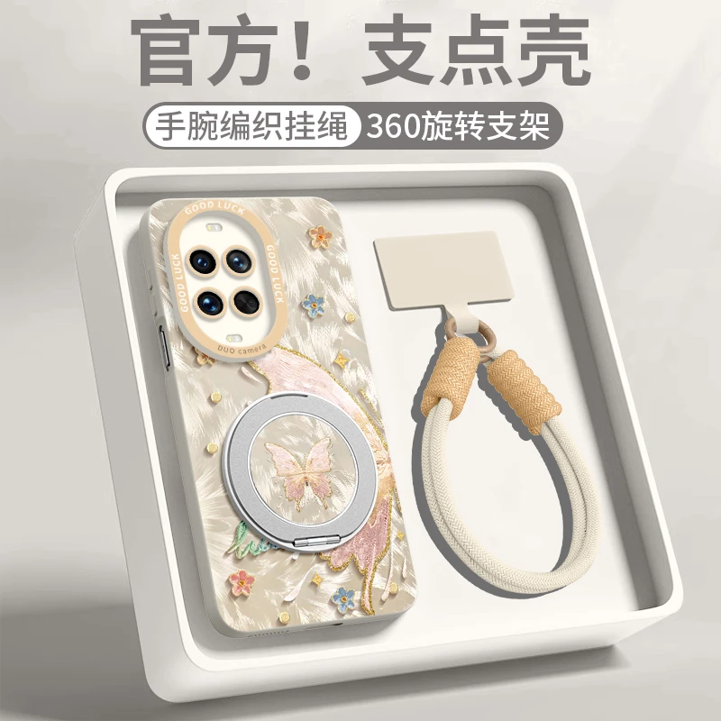 蝴蝶适用华为nova15ultra手机壳14pro新品13高级感防摔12全包创意