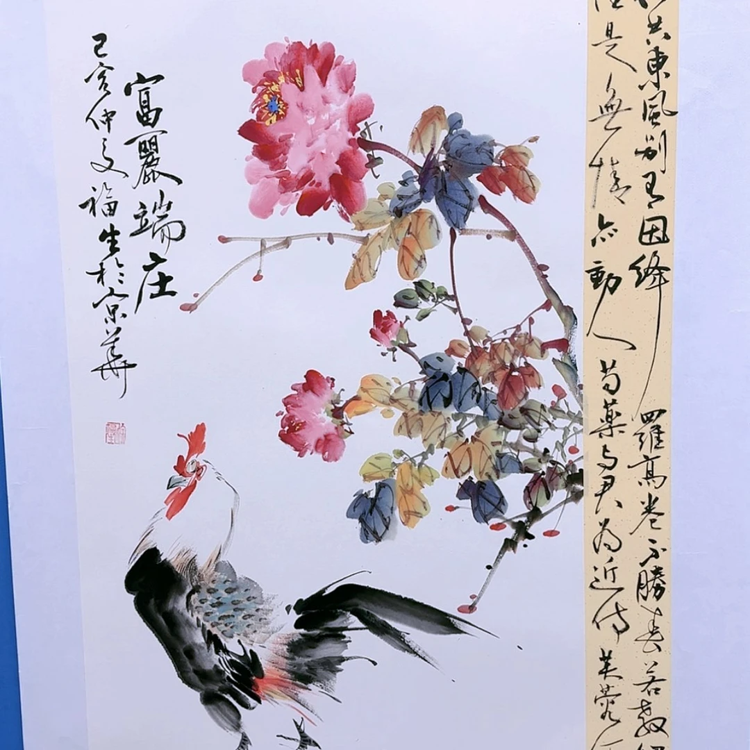 【闪购商品】国画书法作品欣赏。书法作品欣赏。x