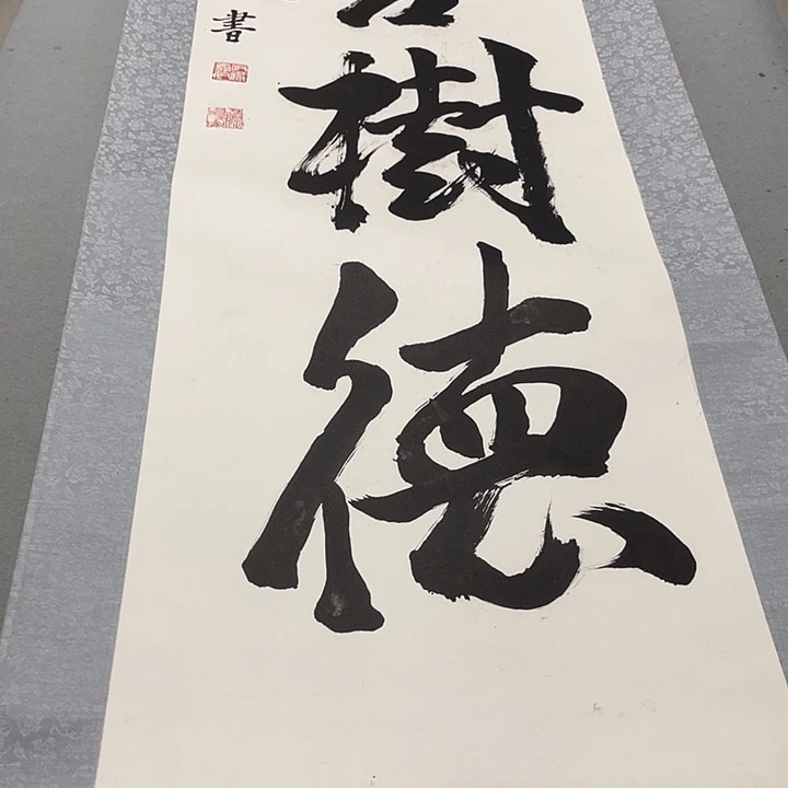 随***心折扇你在哪了我在外面了
