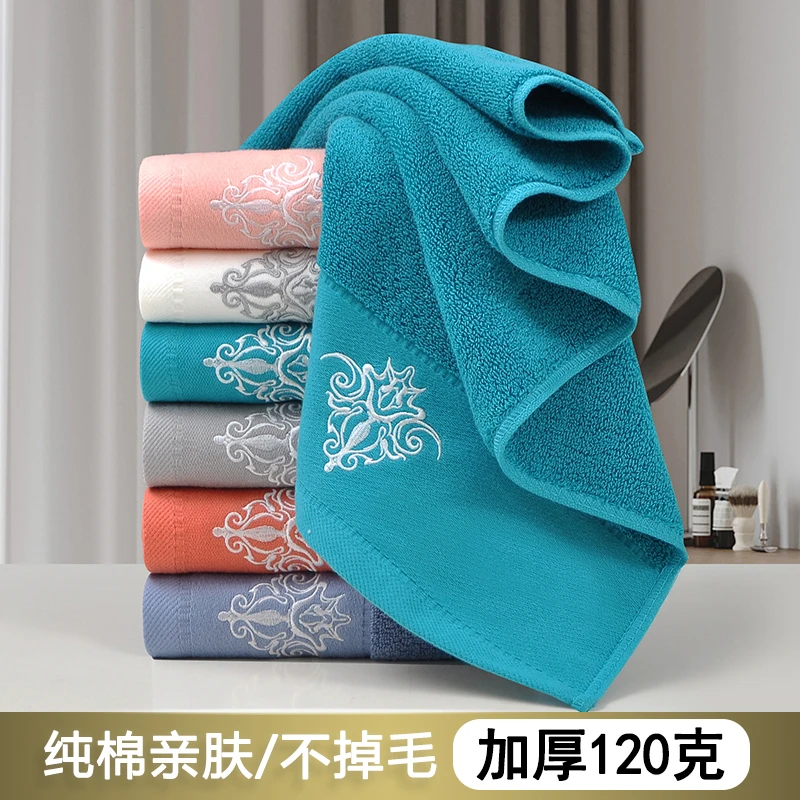SHUXIAO/舒笑纯棉刺绣毛巾A类家用柔软亲肤吸水加大男女品质毛巾