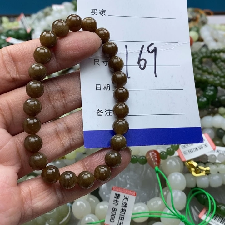 和田玉未镶嵌手链