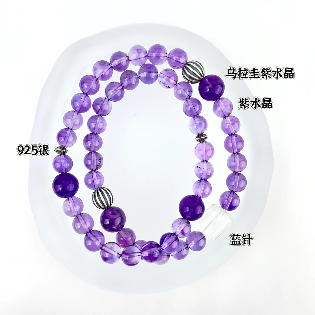 原创设计水晶手串【千千紫】