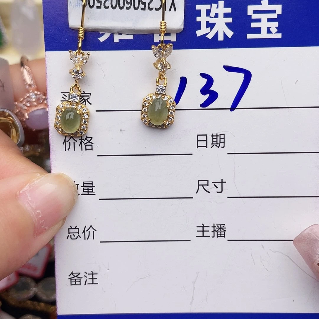 翡翠戒指银S925镶嵌