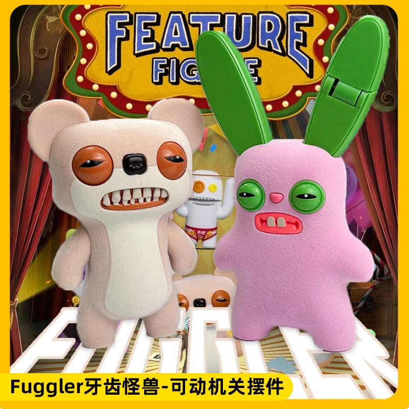 fuggler牙齿怪兽正版可动可爱摆件放克牙宝丑萌牙齿搞怪萌牙怪兽