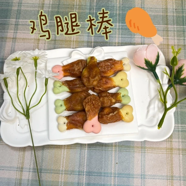 [满50包邮]宠物烘干奶香鸡腿棒小狗可吃