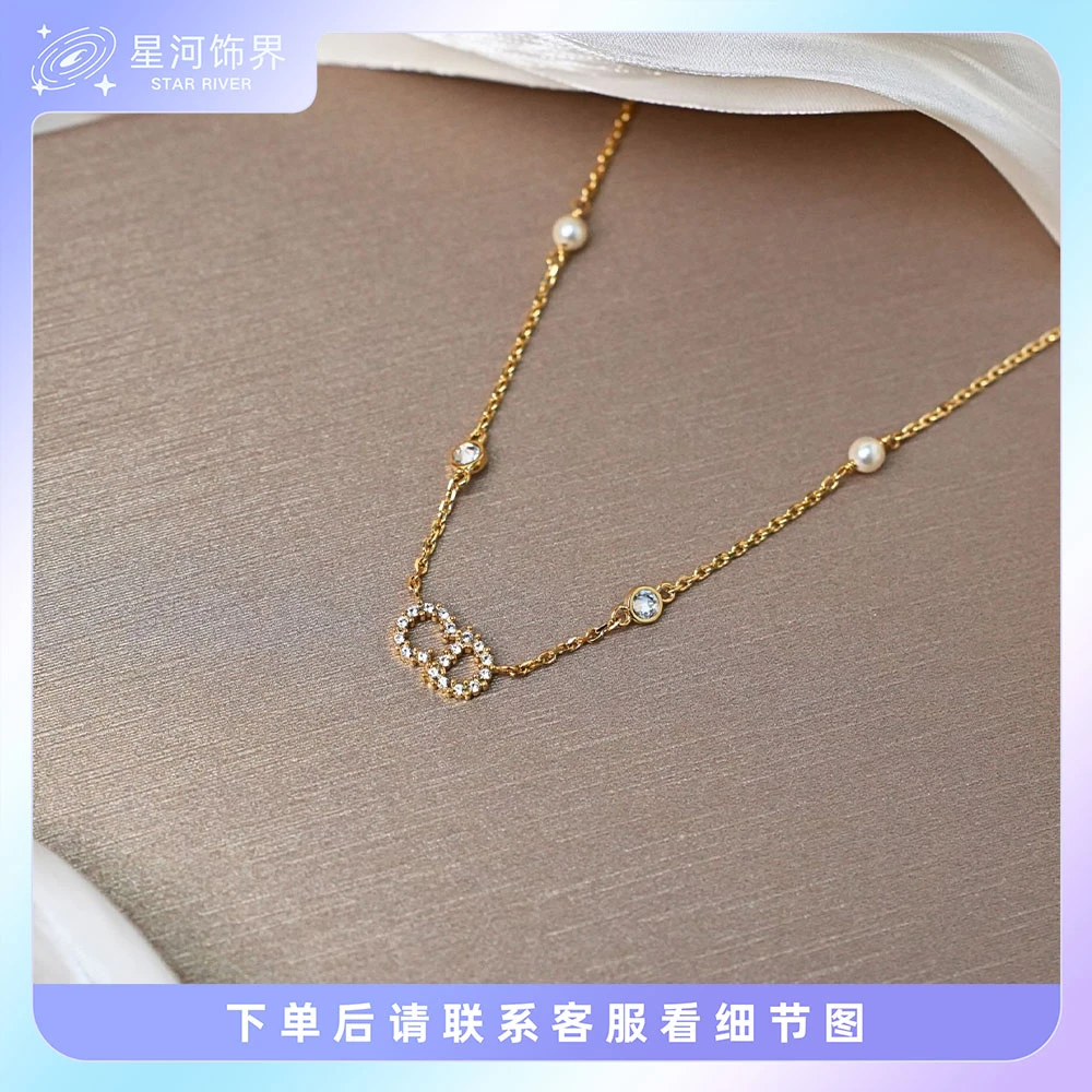 未使用 DIOR/迪奥 【多多专享】闲置新 2025年新款气质优雅项链