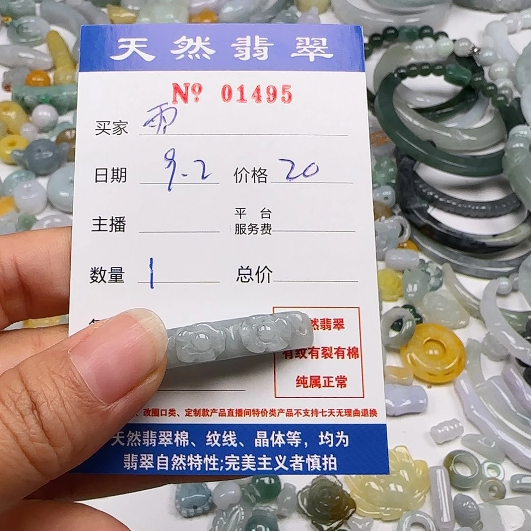 嫣***雨颈饰未镶嵌翡翠555