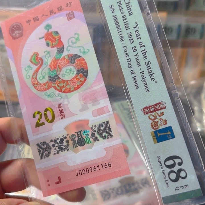 塑料000961166小司令0169组合68