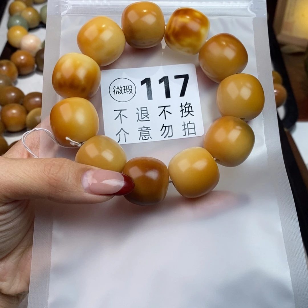 白玉菩提吊坠弓**吉117瑕疵不退不换