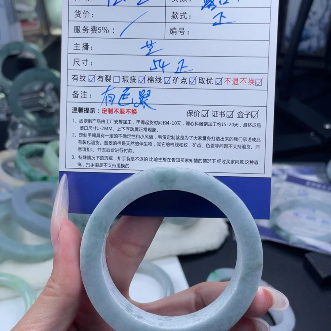 秋***叶定制翡翠未镶嵌^_^正圈