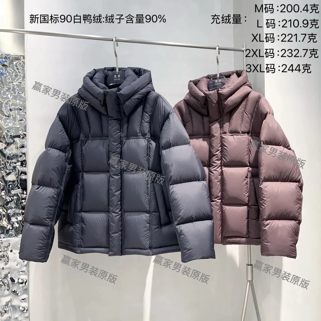 【赢家】冬季极寒系列高充绒量加厚泡芙保暖可拆帽情侣款羽绒服3988