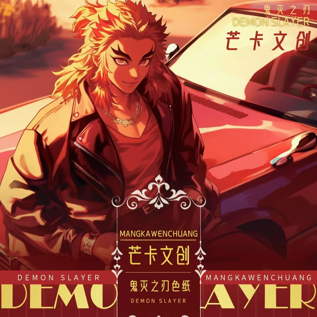 【辣辣拆卡】 芒卡文创 鬼灭之刃收藏色纸（盲盒代拆）