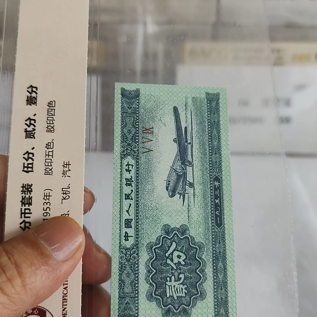 纸太****@5.11893681..