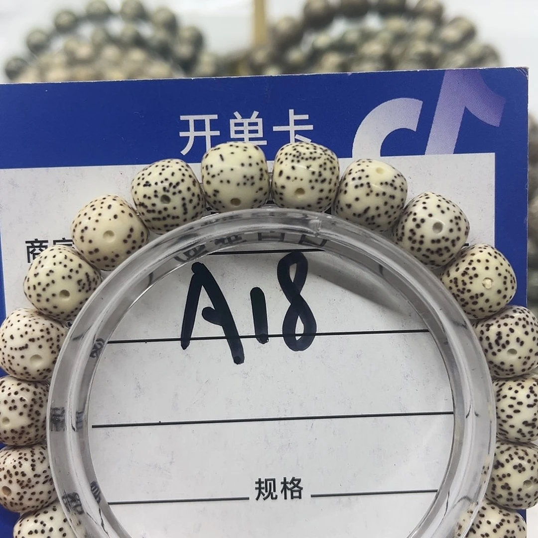 星月菩提吊坠A18…..