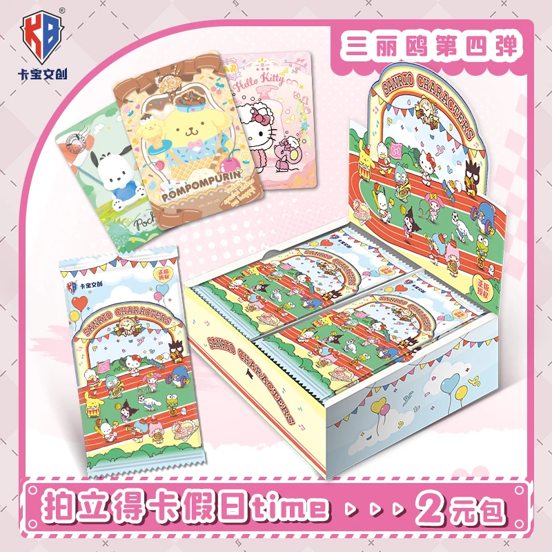 【直播间专属】三丽鸥拍立得卡假日Time第四弹V2卡牌