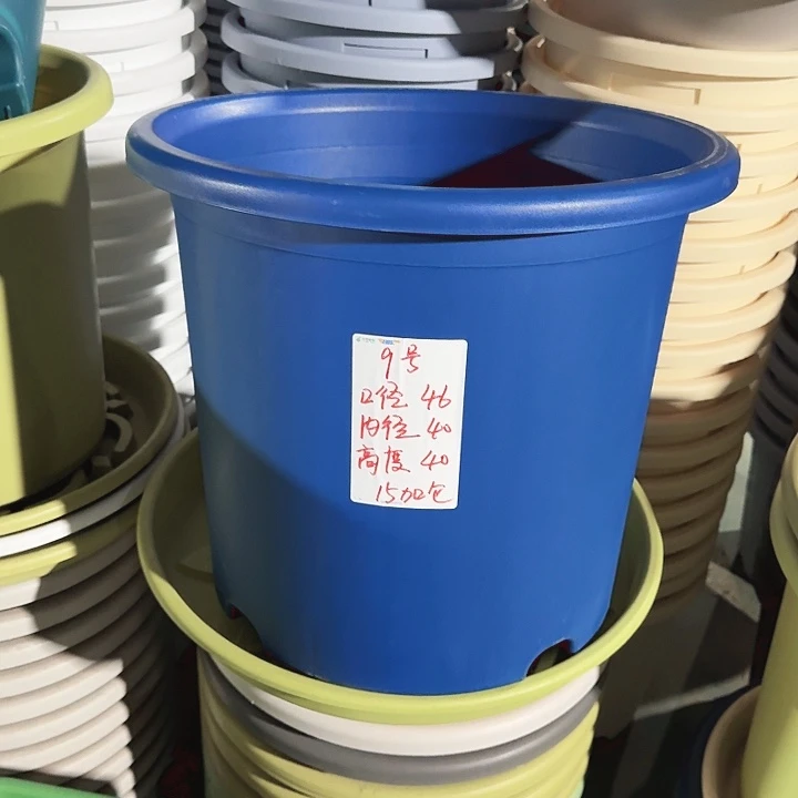 微瑕9#口径46藏青4个无托
