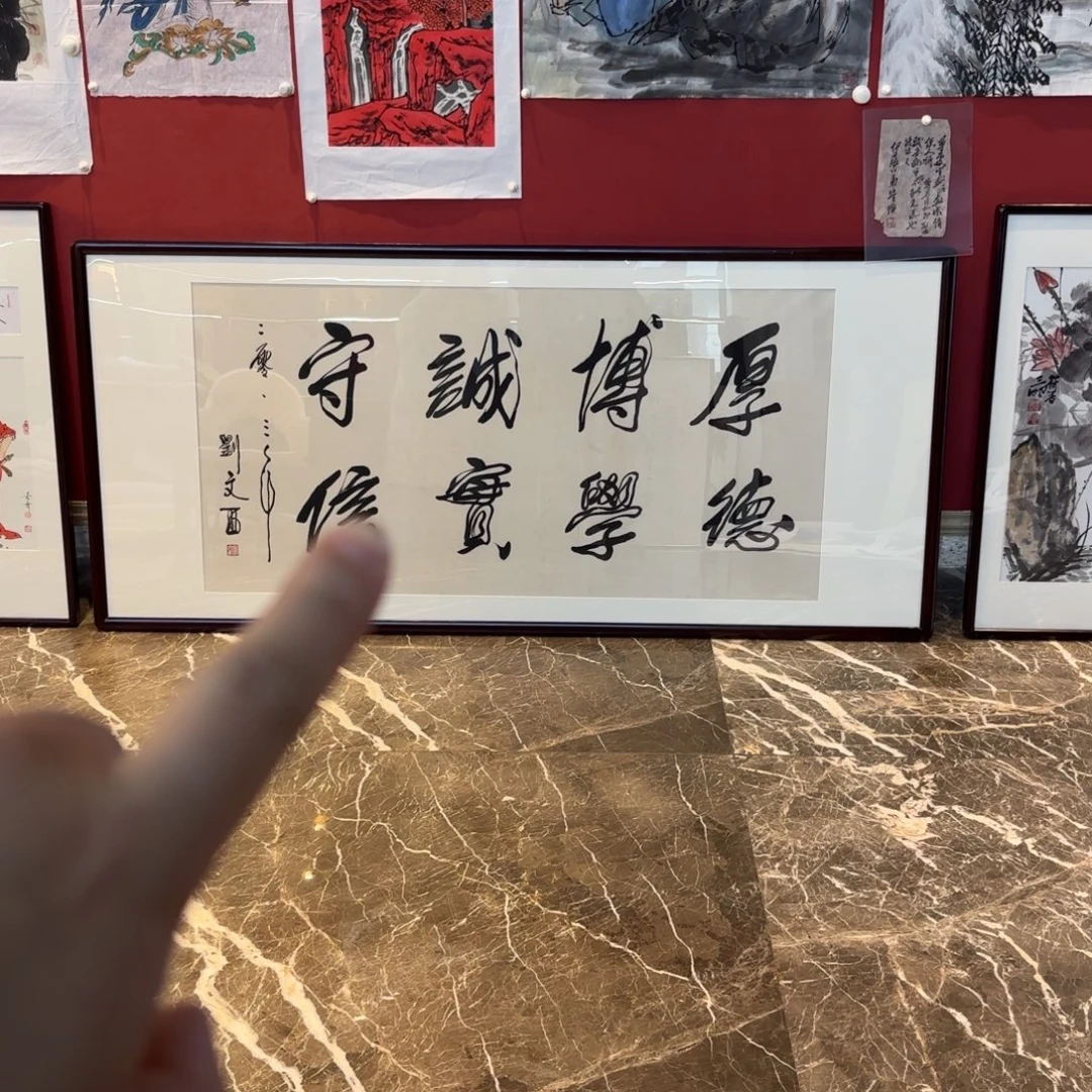 可***乐横款精品书画作品欣赏