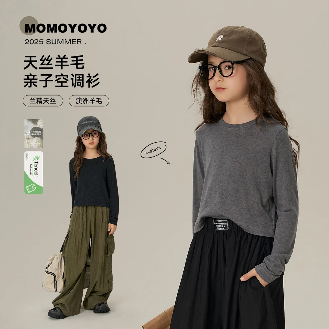 辰辰妈【直角肩】夏季女童时尚百搭休闲长袖儿童天丝羊毛T恤 8227D