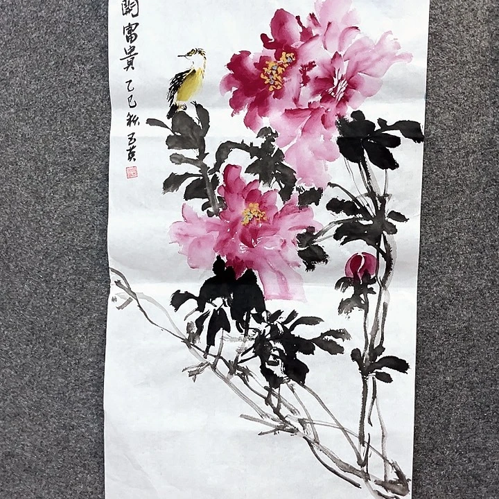国画幸会有人喜欢的你就