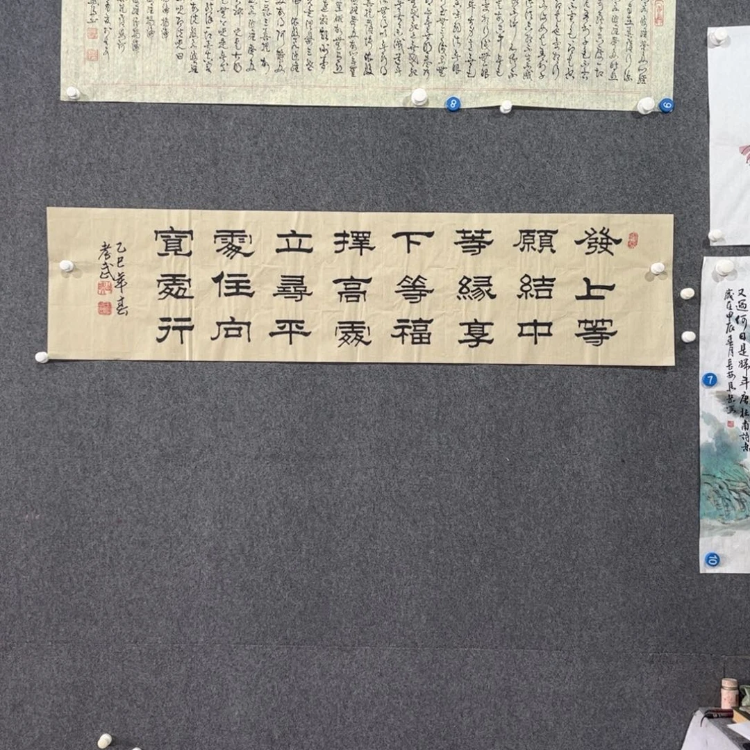 书法87岁卜凤阳老师