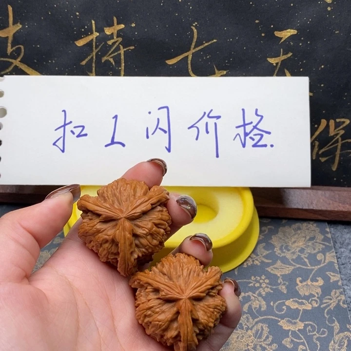 吊坠文玩核桃贺*退