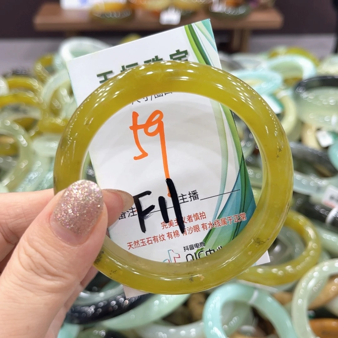 岫玉未镶嵌手镯手镯