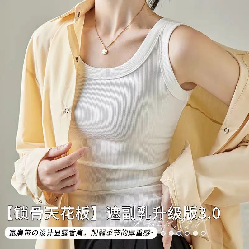 368-25新款女款吊带背心，内搭打底衫，带罩杯，混纺面料棒