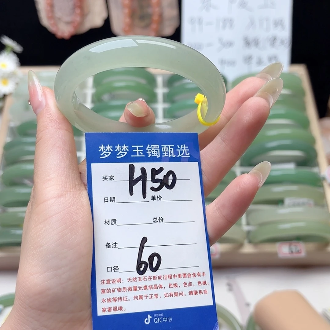 石英质玉手镯未镶嵌燕*