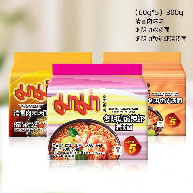 （10小包）泰氏妈妈冬阴功酸辣虾方便面泰国妈妈面进口yumyum泡面