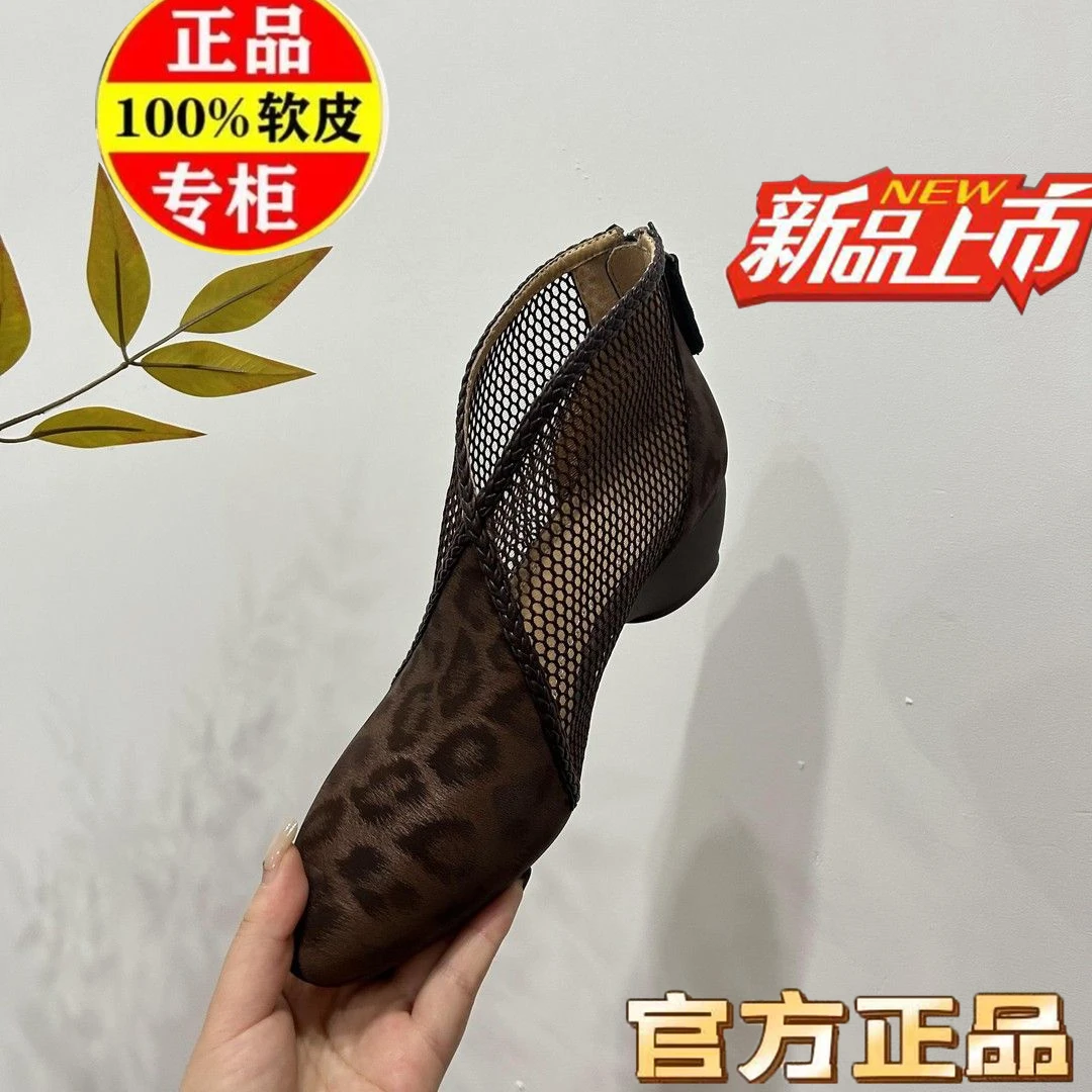 豹纹网纱凉靴女2025夏季新款软底透气复古坡跟后拉链尖头罗马凉鞋