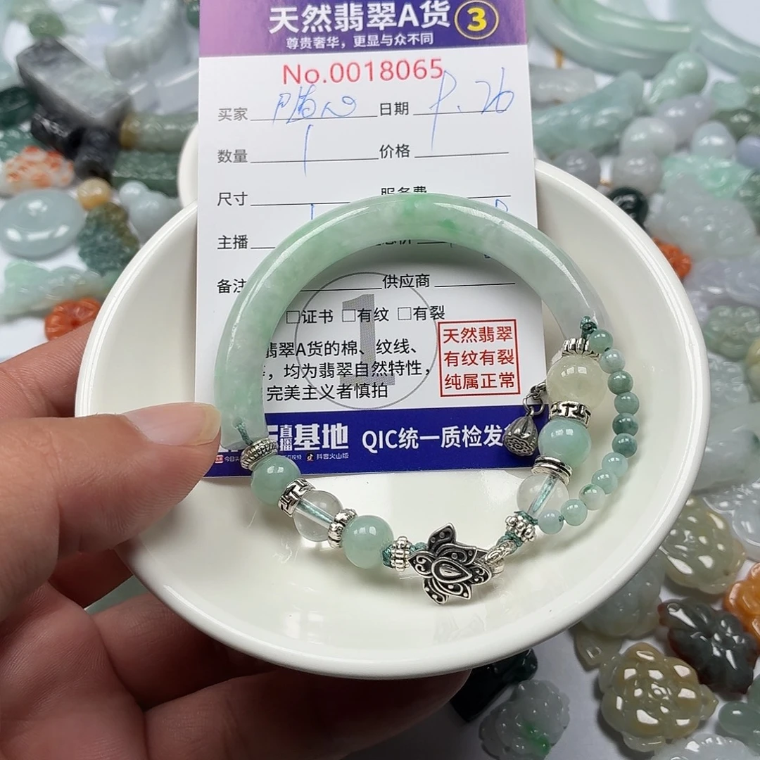随***乐翡翠裸石3466777777