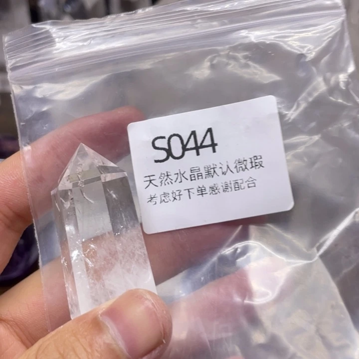 水晶天然水晶球水晶柱未镶嵌方****调