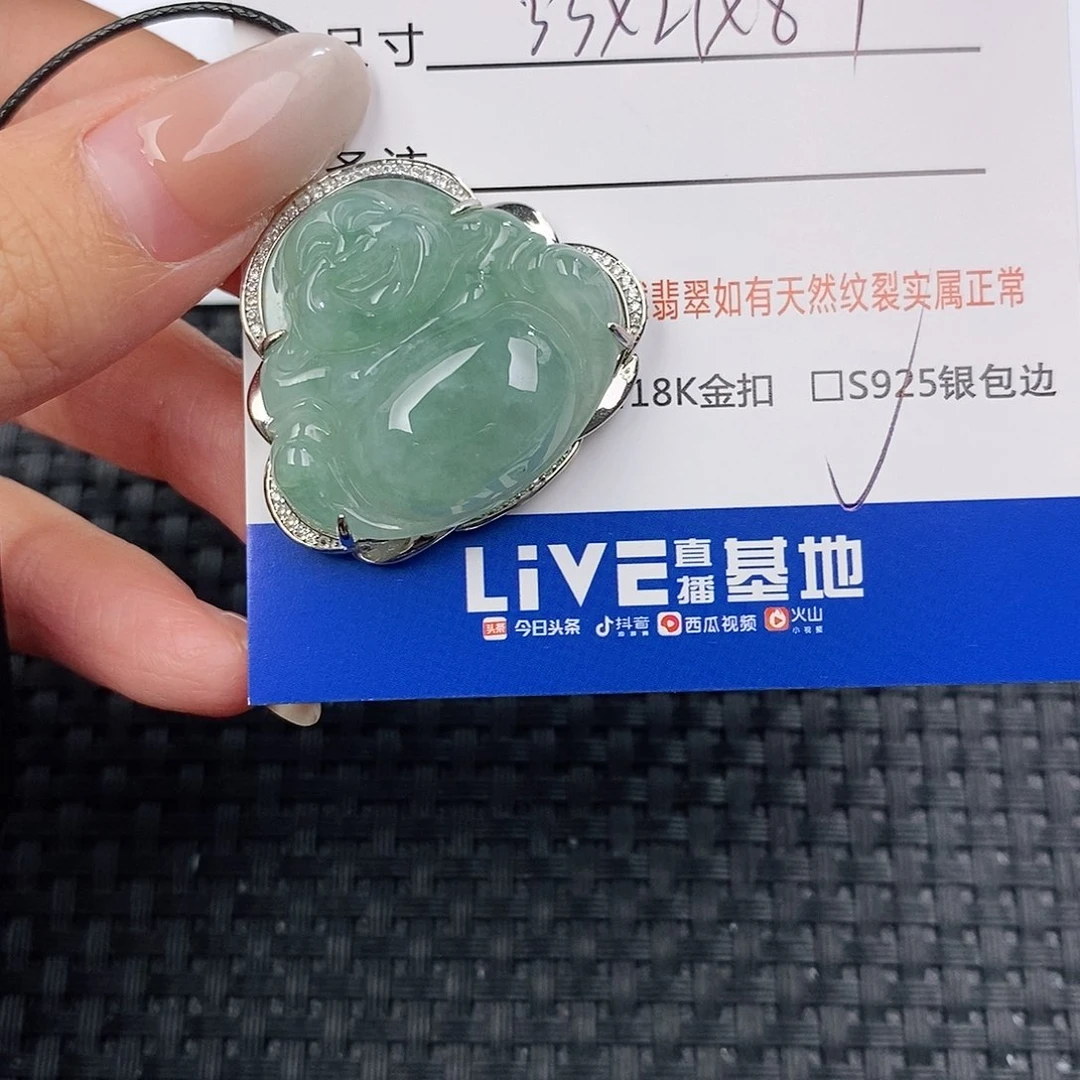 颈饰银S925镶嵌翡翠吊坠