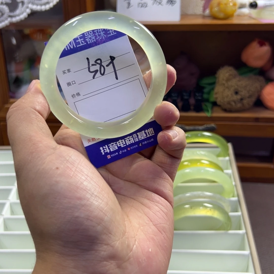 蛇纹石玉未镶嵌手镯287