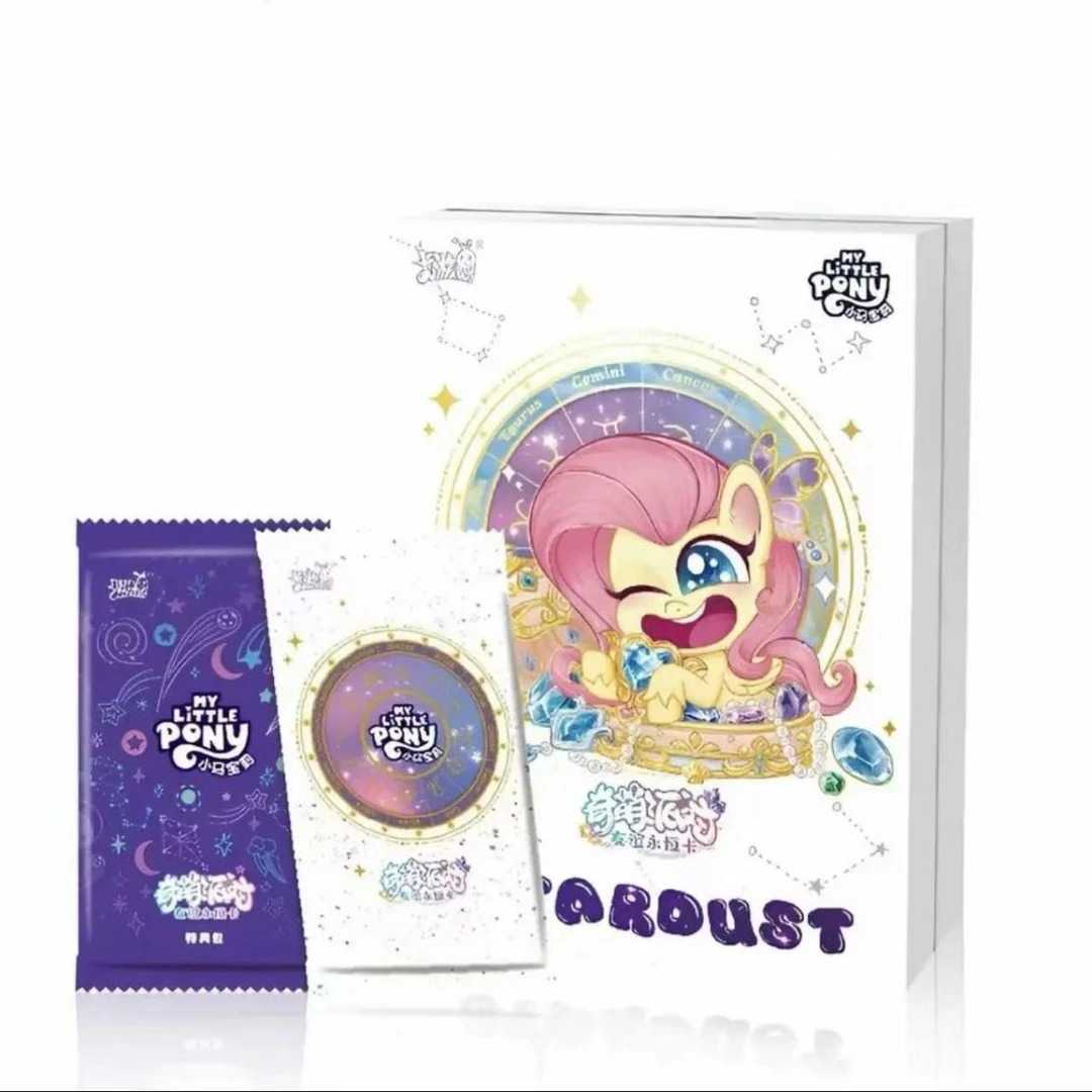 【刺奇萌】小马趣影彩虹辉月包盲盒收藏代拆卡牌