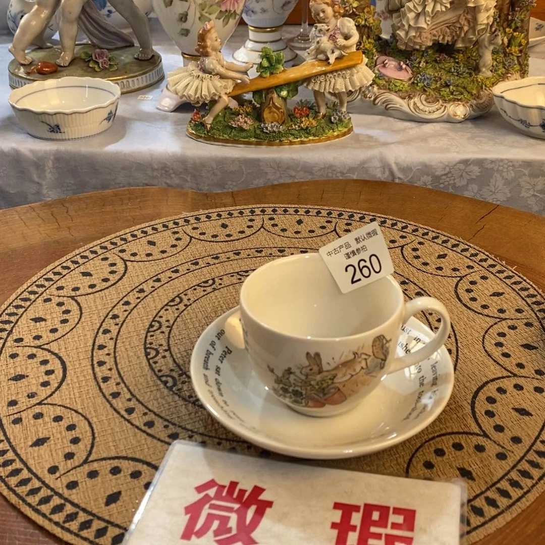 瓷器哈哈哈哈哈哈哈
