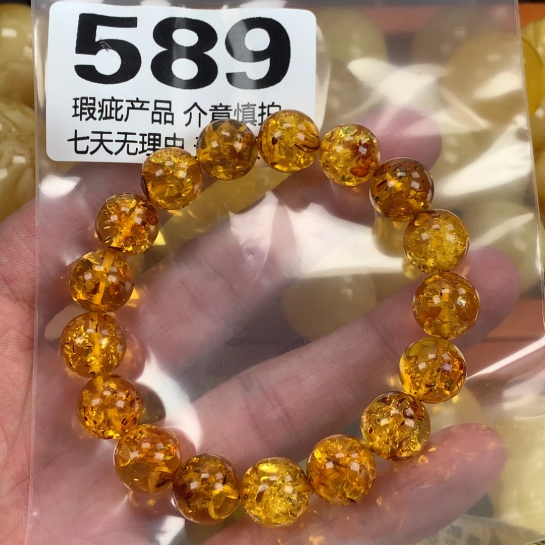 蜜蜡未镶嵌珠宝奇石裸石