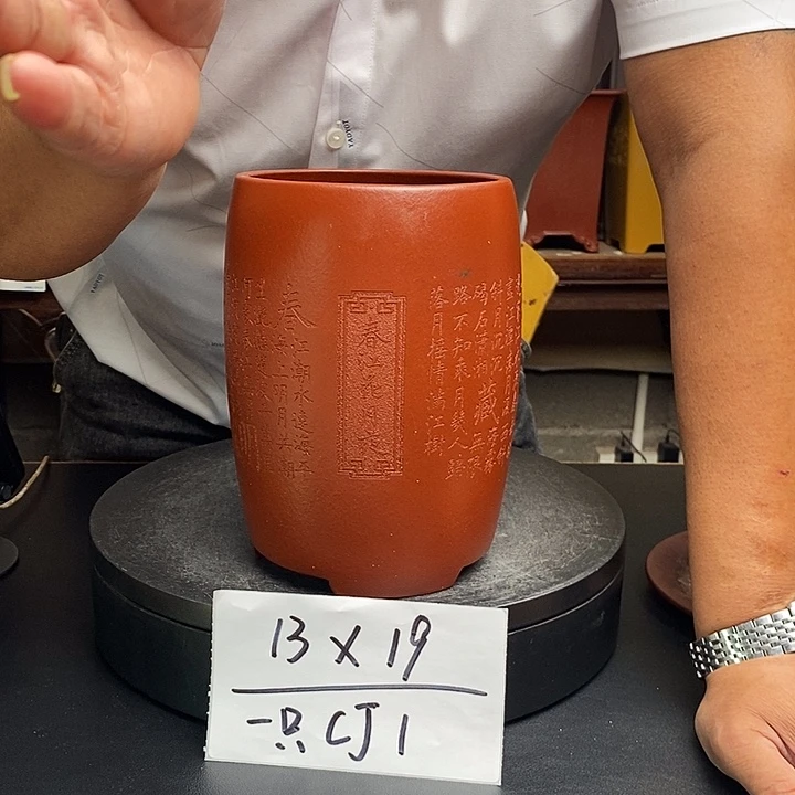 紫砂花盆货号一只CJ1