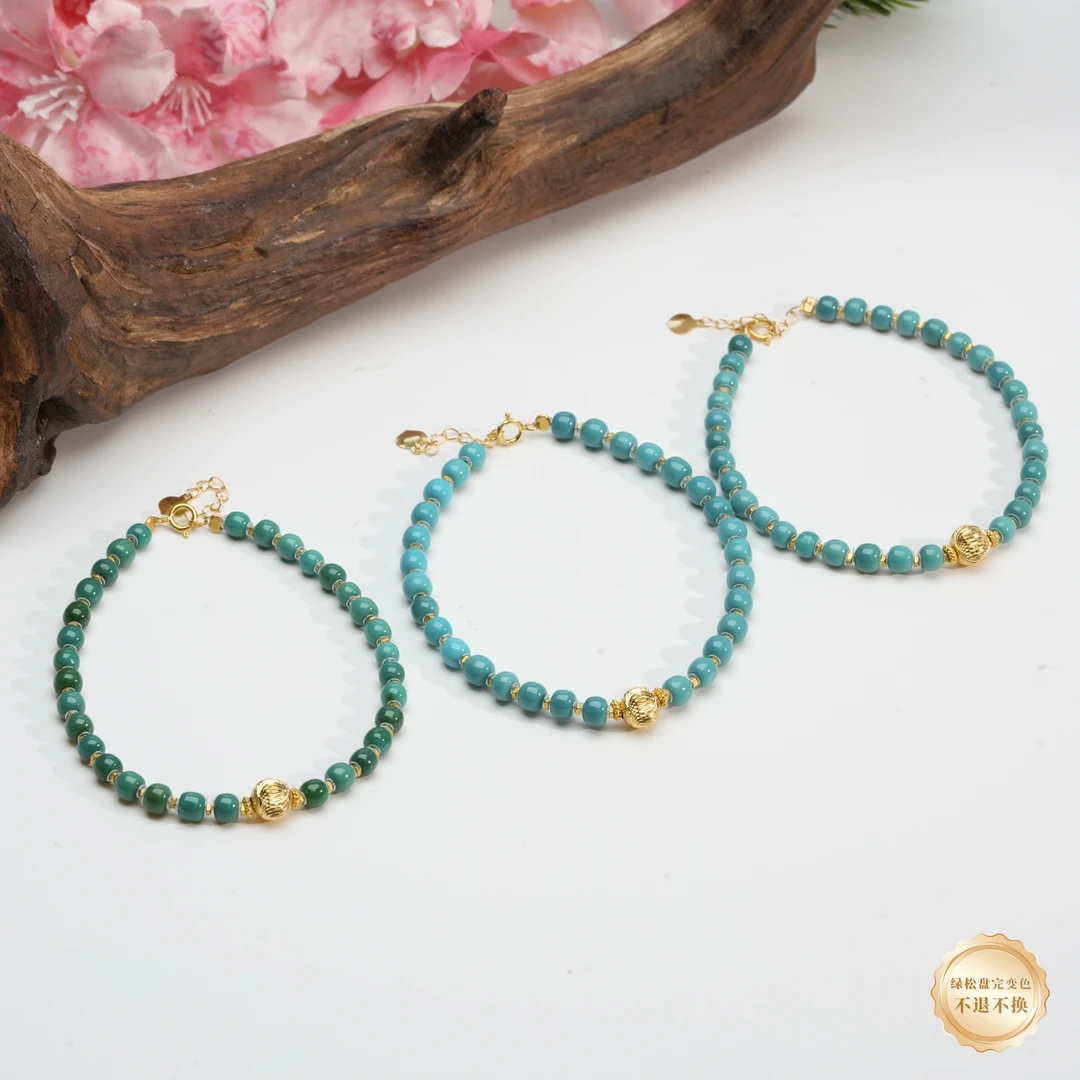 【小北珠宝】绿松石DIY手链尺寸约3*3mm【多样性发一件】4-WH236X103