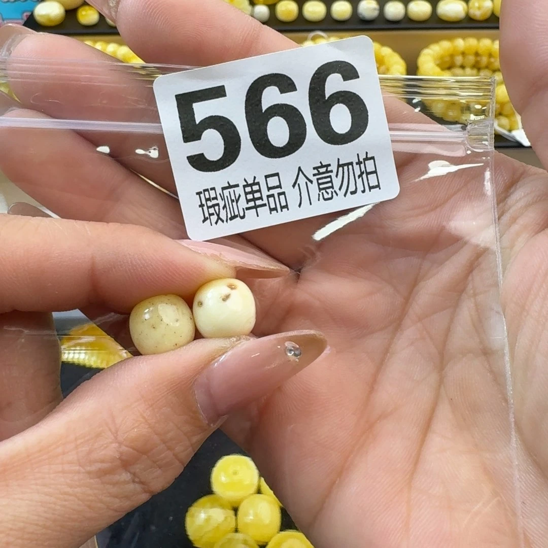 琥珀裸石未镶嵌悦**美琥珀蜜蜡未镶嵌瑕疵品10.3×9.8