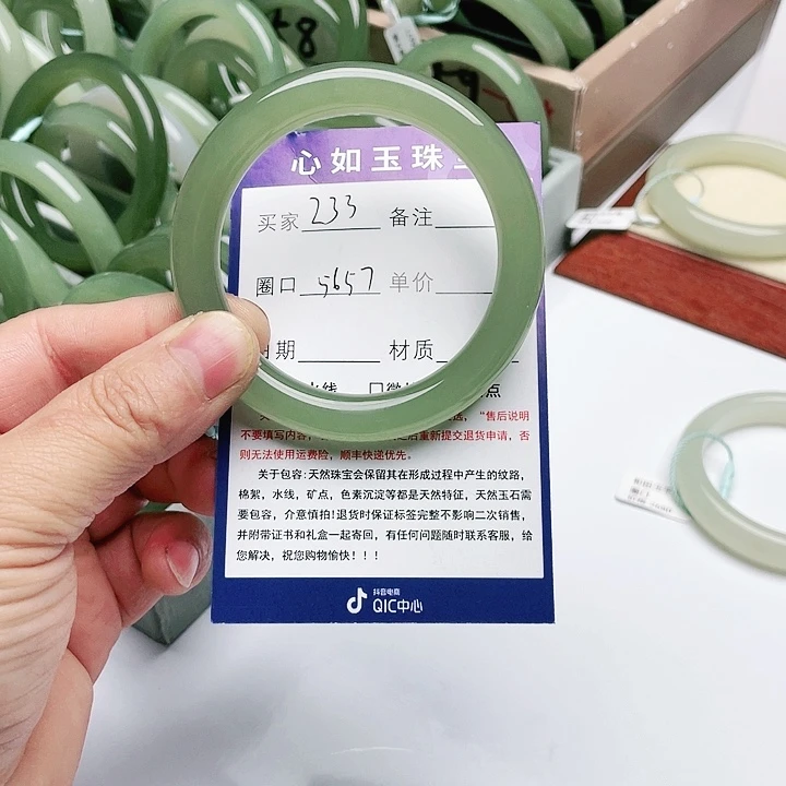 和田玉手镯未镶嵌眉**初